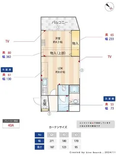 ベルピアデュエット高根公団2 1【2階】の間取り