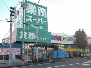 サンロイヤルかもがわ【2階】の周辺