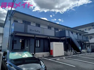 ウエストバレーの画像