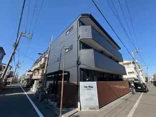 カルムヴィレッジ東田辺【3階】の外観