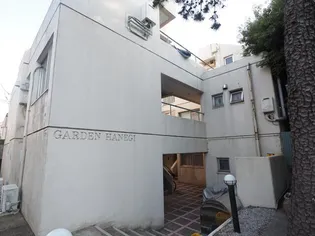 ガーデン羽根木の画像