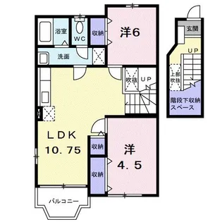 ハピネス駅家【2階】の間取り