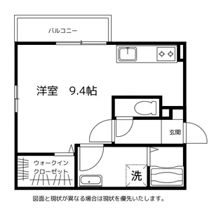 ウエストヴィレッジ【1階】の間取り