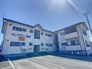 サンフラワー田鶴の画像