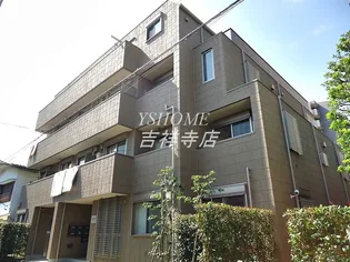 東京都武蔵野市中町1【マンション】の外観