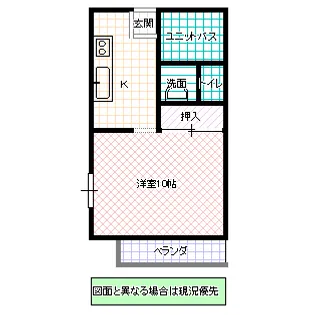 レジデンス丸山【1階】の間取り