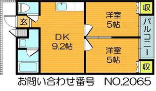 グルースコート【2階】の間取り