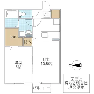 1LDKの間取り画像