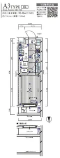 神奈川県川崎市中原区下小田中4【マンション】の間取り