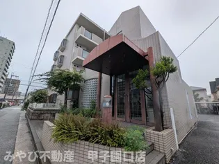 兵庫県尼崎市大庄西町1【マンション】の外観