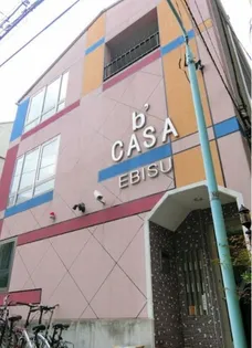 東京都渋谷区恵比寿南3【マンション】の外観