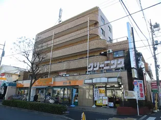 クロープ平和台の画像