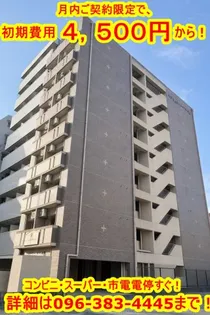 メゾン ド ユートピア1番館の画像