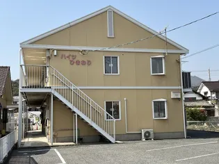 ハイツひまわりの画像