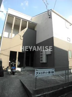 アメニティ東小島【2階】の外観