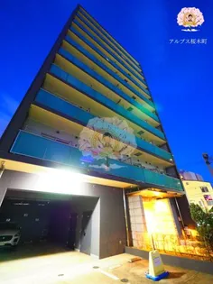 神奈川県横浜市中区末吉町1【マンション】の外観