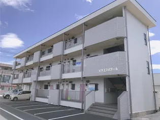 ビラエスポアールの画像