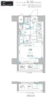 Le a横濱井土ケ谷【2階】の間取り