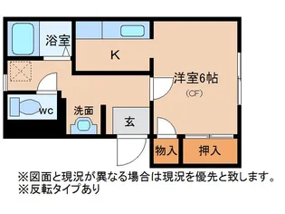 YKハウス大穂【2階】の間取り