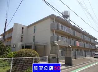 ファミールウエダの画像