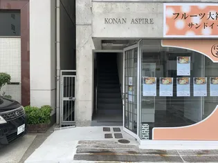 甲南アスパイヤー【7階】の地図