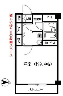 ガーデンヒル寿々木【1階】の間取り