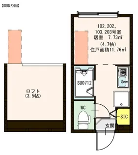 ハーモニーテラス荒川【2階】の間取り