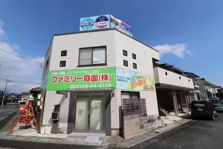 アットホーム水保の画像