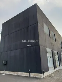 コンフォーティアの画像