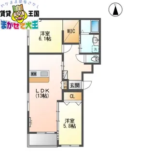 カーサ・グラン赤迫【3階】の間取り