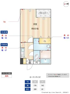 パークウエスト八王子【3階】の間取り