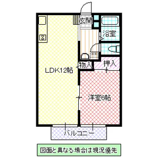 サンハイツ30 D棟【2階】の間取り