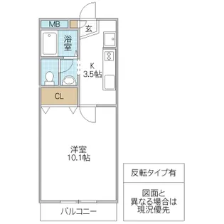 クリアマンション【2階】の間取り