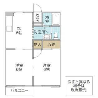 ヴェルデリーオ【1階】の間取り