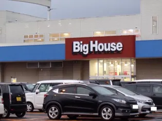 セイムヤマトA棟の周辺