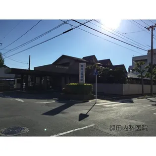 三記マンション紺屋町【2階】の周辺