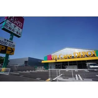 ライトヒルズA【2階】の周辺