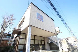 石崎アパートの画像