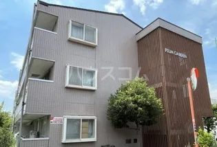 東京都世田谷区祖師谷6【マンション】の外観