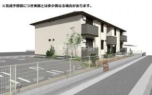 ユア ベースの画像