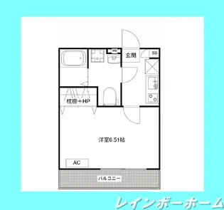 千葉県柏市向原町【アパート】の間取り