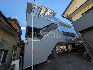 岡本ハイツの画像