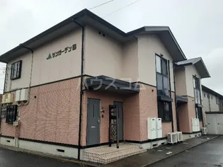 サンガーデン宮本 B【2階】の外観