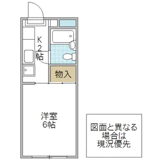 レジデンス姫子【2階】の間取り
