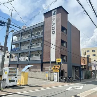 みかどマンションの画像