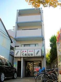 カワモトマンション【4階】の外観