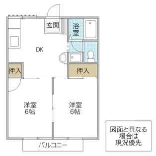ハイツトミー B棟【2階】の間取り