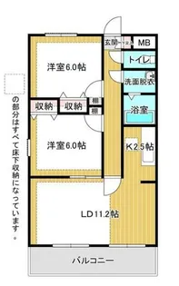 サンクレスト高萩【4階】の間取り