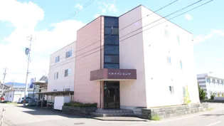 ベルメゾンホンダの画像