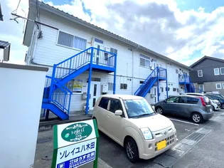 ソレイユ八木田の画像